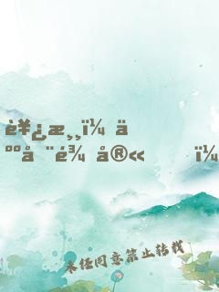 西游：人在龙宫，朝九晚五